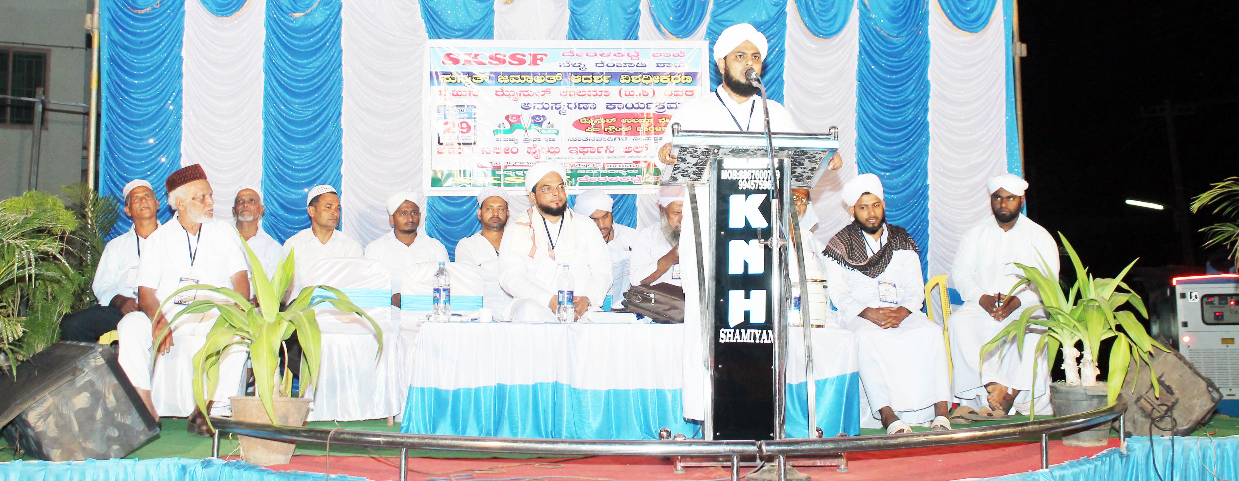 ದೇರಳಕಟ್ಟೆ: ಝೈನುಲ್ ಉಲಮಾ ಅನುಸ್ಮರಣೆ